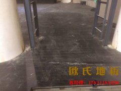 羽毛球館該選擇哪種結(jié)構(gòu)的運(yùn)動(dòng)木地板？